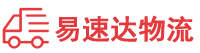 张家界到厦门物流公司